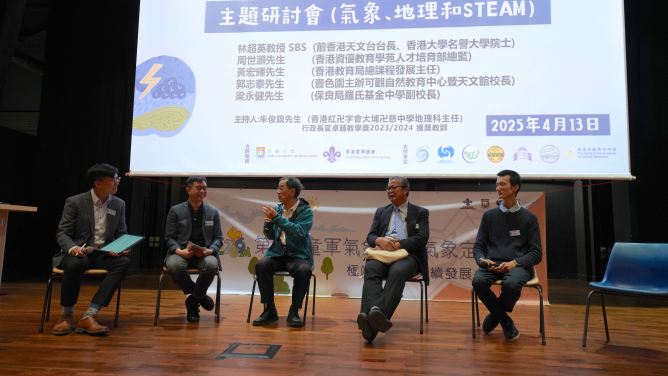 The keynote seminar focused on discussing the positioning of meteorological education in local curriculum and the challenges and opportunities of its integration with STEAM education. Mr CHU Chun-kwan, Jacky of the Hong Kong Red Swastika Society Tai Po Swastika Secondary School (first left), Mr Marius CHOW of The Hong Kong Academy for Gifted Education (second left), Professor LAM Chiu Ying, SBS, former Director of the Hong Kong Observatory (third left), Principal KWOK Chi-tai of the Ho Koon Nature Education cum Astronomical Centre (Sponsored by Sik Sik Yuen) (second right) and Mr. LEUNG Wing-kin, Vice-Principal of Po Leung Kuk Laws Foundation College (first right).
 